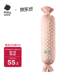 babycare婴儿安抚枕多功能哄睡抱枕侧睡靠背档枕酥梅果12*40CM-0-6个月