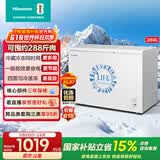海信（Hisense）280升双温冰柜一级能效冷藏冷冻独立分区速冻低音降噪BCD-280ND国家补贴