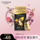 歌帝梵（Godiva）醇享90%可可进口黑巧克力80g 独立装  办公室零食  健身运动