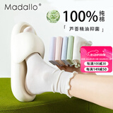 莫代尔100%纯棉无骨袜子女春夏季芦荟润肤木耳边中筒堆堆袜夏季月子袜