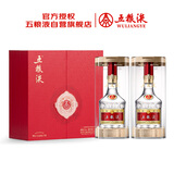 五粮液 普五八代 尊享礼盒 浓香型白酒 52度 500ml*2瓶 礼盒装 酒厂直供
