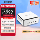 神舟（HASEE）战神mini R78S 迷你台式电脑办公小主机(R7-8745HS 16G 512GSSD WIFI win11)