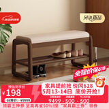爰京实木换鞋凳入户鞋架门口双层软包穿鞋凳子鞋柜入户柜80cm胡桃色