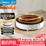 美的（Midea）电磁炉圆形无名火厨房家用多功能大功率 爆炒火锅炒菜蒸煮烧水 旋钮操控 C22-RX22H0107