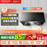 老板（Robam）抽油烟机小尺寸 家用中式油烟机脱排大吸力 71cm小厨房经典低噪静吸3009