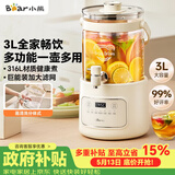 小熊（Bear）养生壶3L大容量 水龙头烧水壶花茶桶 纯玻璃恒温壶煮茶壶 保温一体煮水壶 ZDH-F30F1