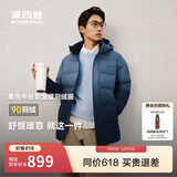 波司登反季羽绒服90绒男士修身中长款加厚脱卸帽保暖百搭送礼外套