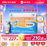 哈药三精多种b族维生素b族口服液 儿童学生复合维生素b族1-3-12岁