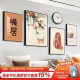 好久不见客厅装饰画现代简约沙发背景墙壁画轻奢大气四联组合挂画 暖居时光(含挂钟) 大组合(建议3-3.5米墙)PS黑框