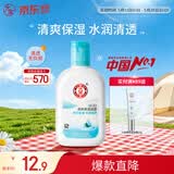 大宝SOD蜜清爽保湿凝露100ml擦脸油补水保湿乳液面霜男女士护肤品