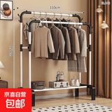 衣架落地卧室家用双杆晾衣架挂衣架子室内衣服衣帽架加粗阳台衣杆 110cm白【双杆+置物架】;