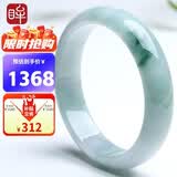 印象眸【价保618】翡翠手镯A货女款玉手镯飘花玉镯子内径约55-56mm