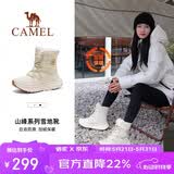 骆驼（CAMEL）冬季户外雪地靴男女厚底登山高帮靴子防寒加绒保暖徒步鞋子