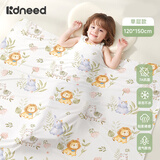 柯斯德尼（kidsneed）婴儿盖毯幼儿园被子四季被宝宝轻柔被莫代尔120*150cm春秋款