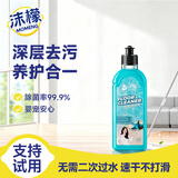 沫檬地板清洁剂500ml 海洋养护瓷砖清洗剂强力杀菌木地板大理石拖地液