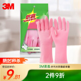 3M 橡胶手套 纤巧型防水防滑家务清洁 柔软内里洗碗手套大号 樱花粉