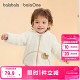 巴拉巴拉童装儿童外套男童女童2025秋冬装珊瑚绒保暖加厚软萌209425105201