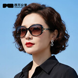 四万公里偏光太阳镜女式防紫外线时尚偏光太阳镜防晒开车高级感女士墨镜