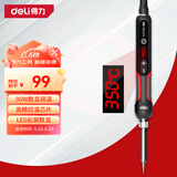 得力（deli）电烙铁套装90W内热式恒温可调温家用大功率焊锡焊枪电焊笔18件套