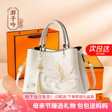 游子吟母亲节礼物送妈妈包包女包实用50岁60长辈女士手提包刺绣款女包 流苏款-米白（礼盒包装）