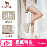 骆驼（CAMEL）运动老爹鞋女透气厚底潮休闲鞋子 K23S60L8016 米色 39