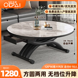 欧乐派 OLPAI可移动升降茶几餐桌两用二合一体式可折叠客厅多功能公寓岩板玻璃 1.2米【加抽屉】意大利灰/玻晶奢石