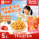 良品铺子土豆空气脆薯片番茄味60g解馋膨化小零食休闲食品零食膨化食品