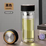 富光玻璃杯男女士商务车载双层耐热玻璃水杯带茶隔透明便携泡茶杯子 500ml黑色
