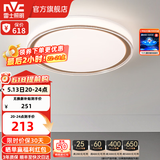 雷士（NVC） led吸顶灯主卧次卧室灯温馨吸顶灯饰灯具大气现代简约浪漫吸顶灯 【映雪-白金】三色36瓦卧室圆灯
