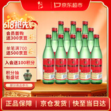 牛栏山 二锅头 绿瓶口粮酒 绿牛二 清香型 白酒 46度 500ml*12瓶 整箱装