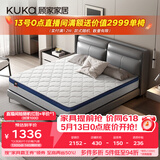 顾家家居（KUKA）席梦思床垫弹簧床垫竹炭椰棕偏硬床垫梦想垫硬享版M0001G