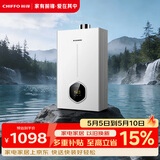 前锋（CHIFFO）燃气热水器 恒温洗澡卫生间小尺寸 7秒速热智能控温家用节能强排式厨卫通用天然气热水器 B01R系列 12L 【性价比】 7秒速热智能控温 高光白【天然气】