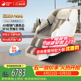 荣康【母亲节礼物】荣康T50按摩椅【爆款热销】全身家用电动送父母老人礼物WSL导轨精钢机芯2026推荐 【4D精钢气囊机芯】-T50pro月光杏