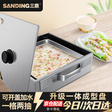 三鼎 家用粉撑广东肠粉机商用蒸肠粉炉早餐拉肠专用设备粉肠机摆地摊夜市 单层粉撑（可开盖）升级款