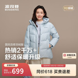 波司登冬羽绒服女士时尚商务宽松休闲加厚90绒连帽百搭舒适外套