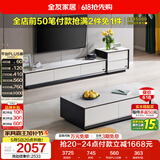 全友家居 现代简约岩板茶几电视柜组合客厅电视柜落地储物家具
