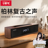 七彩虹（Colorful）七彩虹电脑音响蓝牙音箱台式usb笔记本桌面音响木质时钟音箱多媒体家用办公重低音游戏长条音箱 木质音箱--带时钟双模式连接LY680