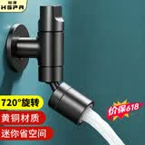 裕津（HSPA）拖把池水龙头卫生间阳台水龙头枪灰色迷你单冷自来水龙头7050