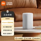小米xiaomi智能音箱小爱音箱小米音响 新一代超级小爱同学  AI大模型问答 Xiaomi 智能音箱(霜白色)