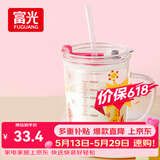 富光玻璃杯家用儿童牛奶杯子带刻度吸管水杯 宝宝冲泡奶粉杯带把手