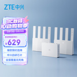 中兴（ZTE）星云MAX全2.5G主路由 AC+AP穿墙王 监控网络分流器交换机 网线分线器 BE3600青云套装（1+2）