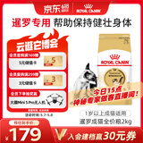 皇家暹罗成猫 SM38 通用粮 12月以上 2KG