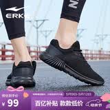 鸿星尔克（ERKE）运动鞋透气夏季鞋子男款休闲跑鞋超薄网面轻便耐磨通勤基础跑步鞋