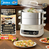 美的（Midea）电蒸锅电火锅电煮锅电炒锅多用途锅蒸包子锅电热锅蒸蛋锅加厚不锈钢智能彩屏多功能锅ZGC282866