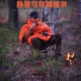 静星户外羽绒睡袋超轻鸭绒室内成人睡袋徒步露营冬季保暖多功能睡袋 20D 750蓬松充绒500克小被子