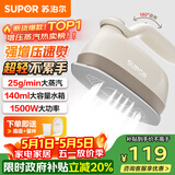 苏泊尔（SUPOR）【手持热卖榜TOP1】手持挂烫机25g/min大蒸汽140ml微增压家用手持熨烫机电熨斗便携式903A礼品礼物