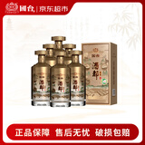国台 酒都酒 樽品 酱香型白酒 53度 500ml*6 整箱装 送礼收藏自饮