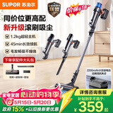 苏泊尔（SUPOR）吸尘器【价保618】家用无线手持大功率轻量吸尘机车载吸尘器长续航宠物家庭适用C6 PURE