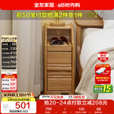 全友家居 卧室落地床头柜收纳储物柜家用实木床头置物柜家具