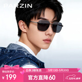 帕森（PARZIN）偏光太阳镜男 时尚简约多边形眼镜双梁合金框防晒驾驶墨镜PZ6653